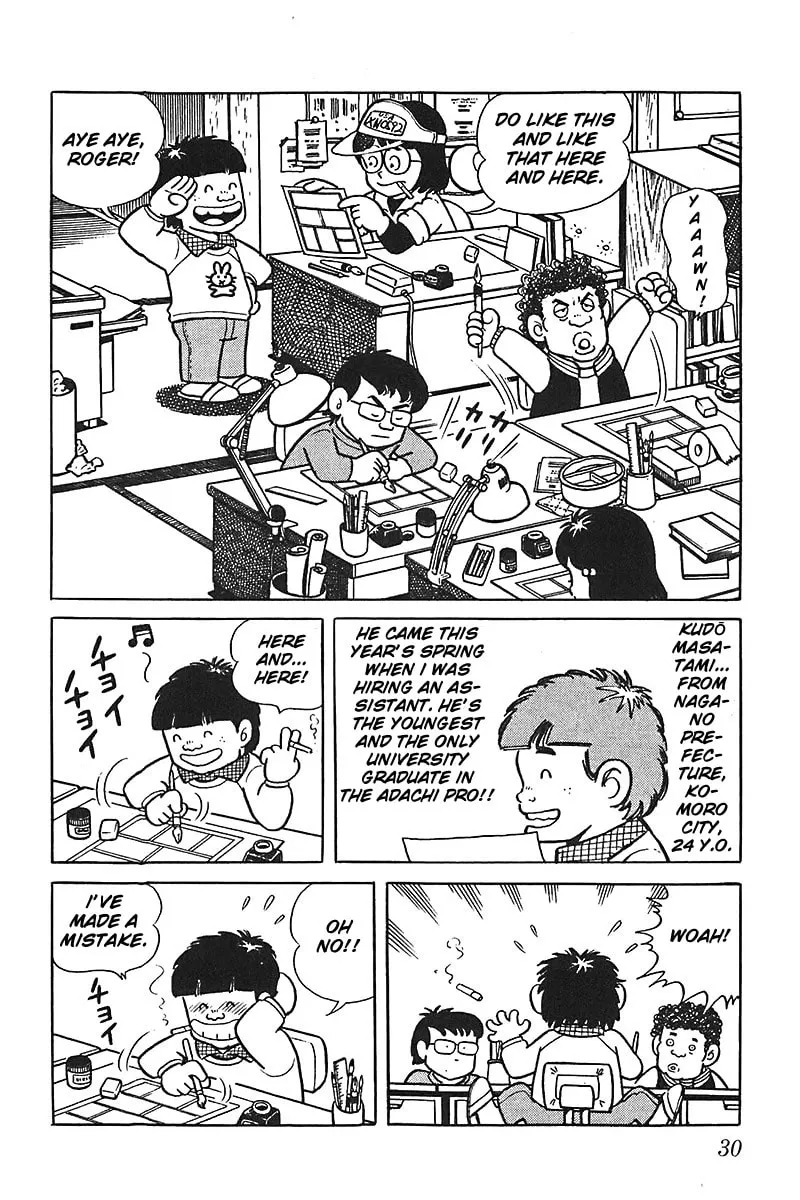 Read Mitsuru Adachi Monogatari chapter 2 image 1 on Lezhin