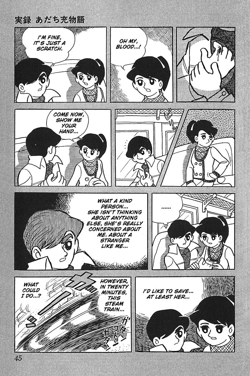 Read Mitsuru Adachi Monogatari chapter 2 image 16 on Lezhin