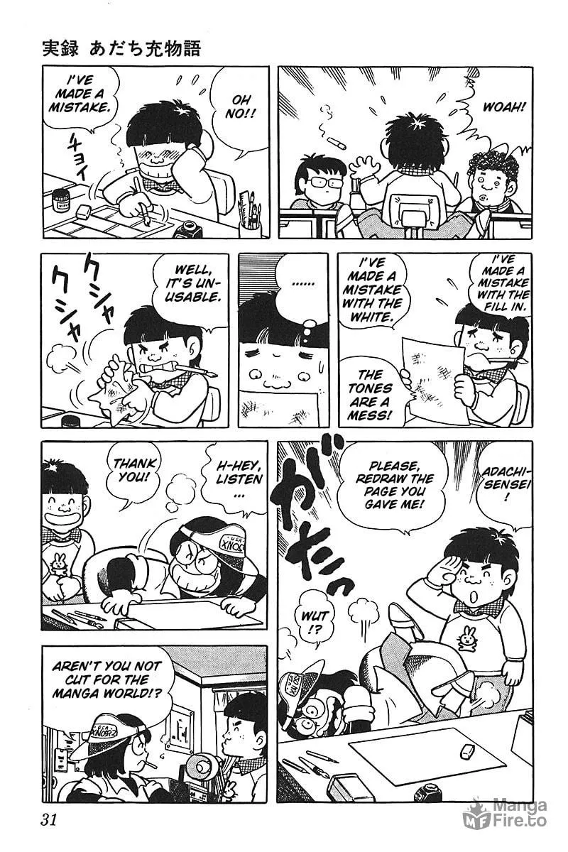 Read Mitsuru Adachi Monogatari chapter 2 image 2 on Lezhin