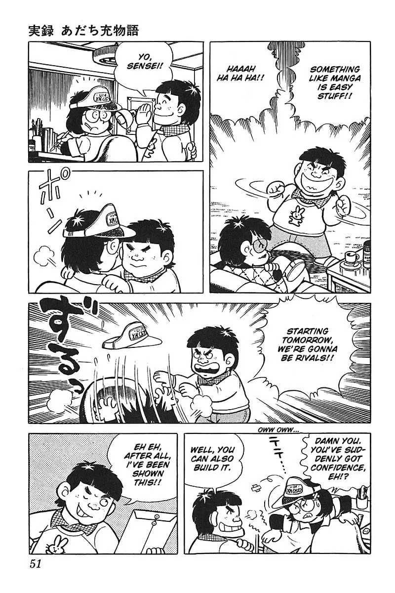 Read Mitsuru Adachi Monogatari chapter 2 image 22 on Lezhin