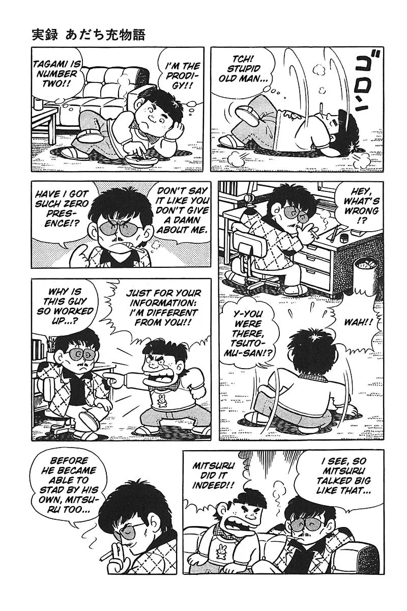 Read Mitsuru Adachi Monogatari chapter 2 image 6 on Lezhin