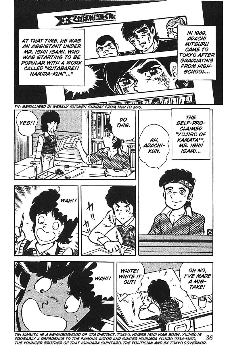 Read Mitsuru Adachi Monogatari chapter 2 image 7 on Lezhin