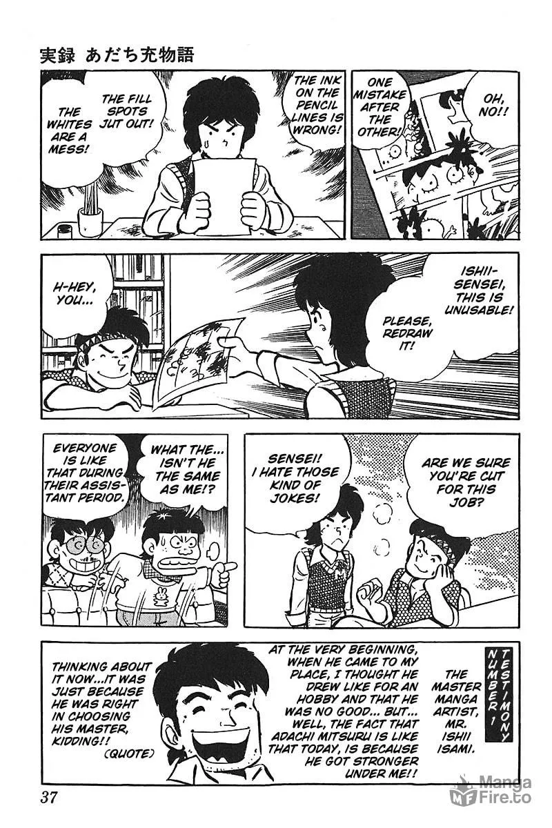 Read Mitsuru Adachi Monogatari chapter 2 image 8 on Lezhin