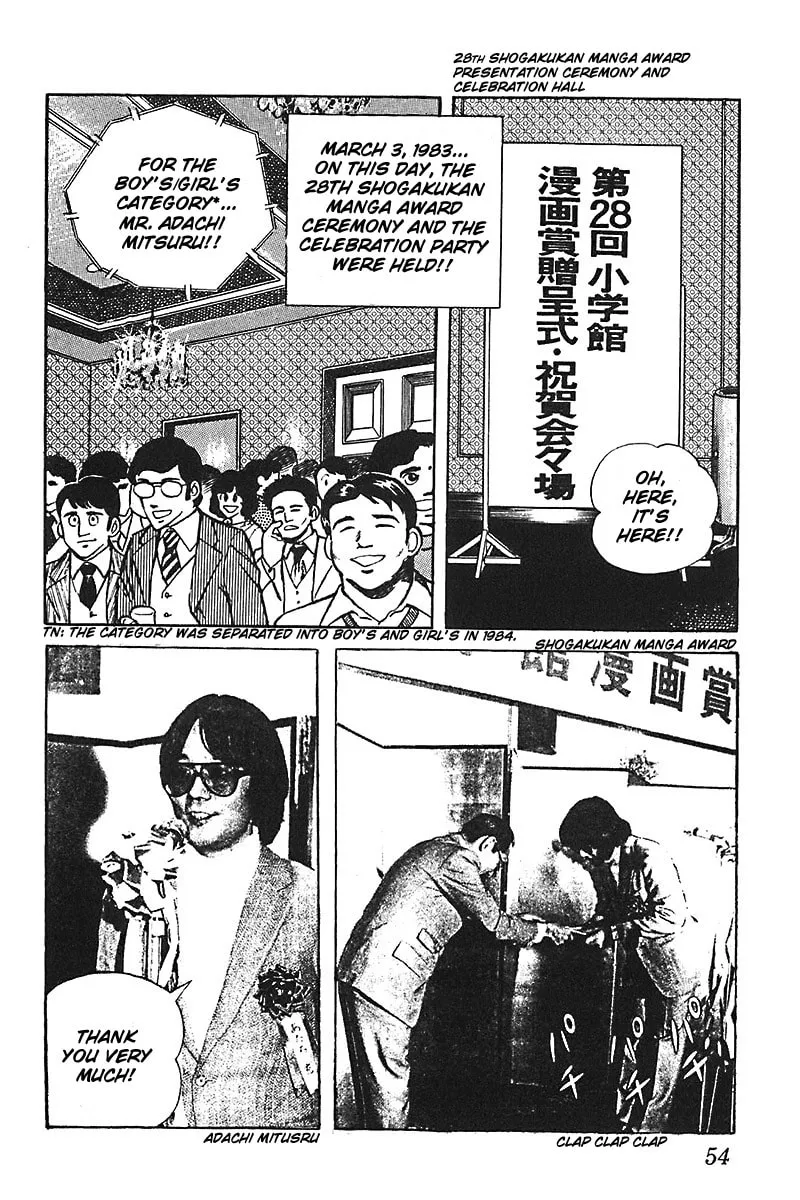 Read Mitsuru Adachi Monogatari chapter 3 image 1 on Lezhin