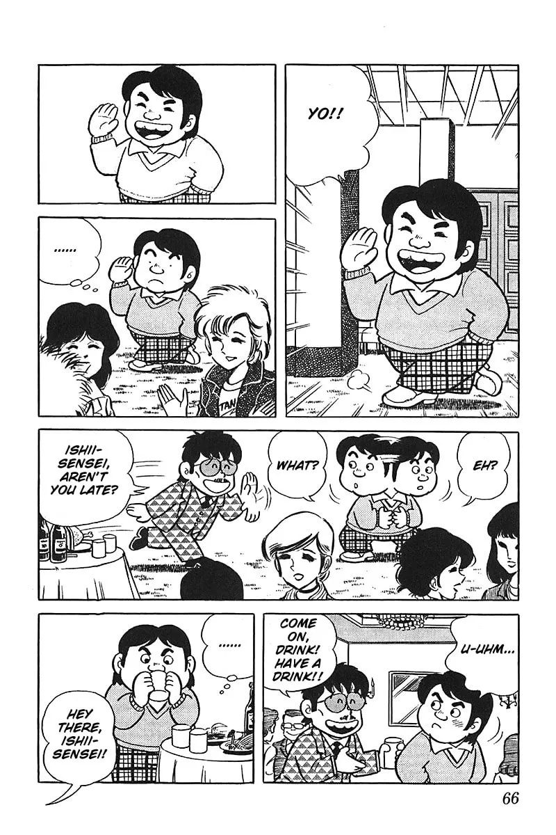 Read Mitsuru Adachi Monogatari chapter 3 image 13 on Lezhin