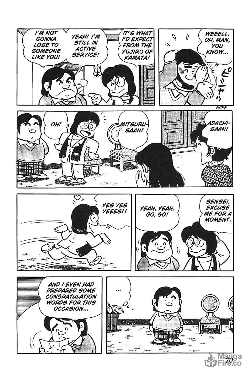 Read Mitsuru Adachi Monogatari chapter 3 image 17 on Lezhin