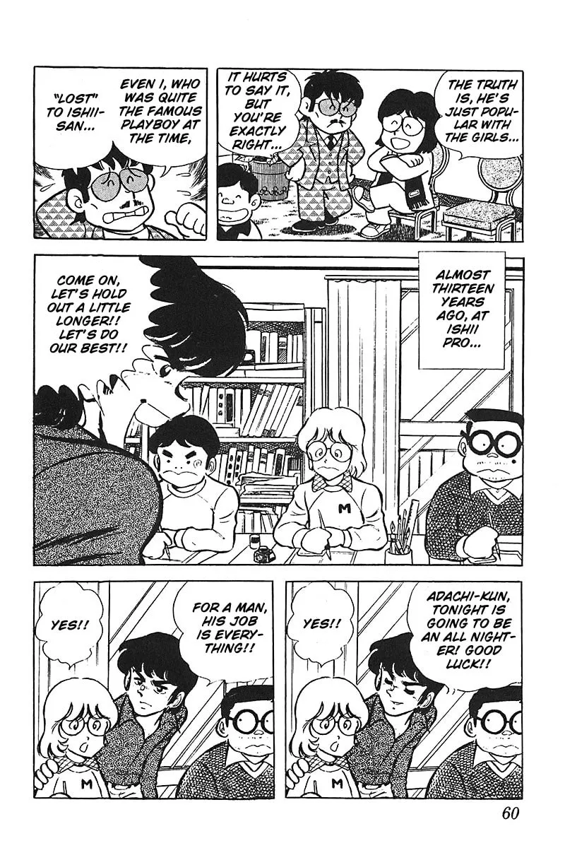 Read Mitsuru Adachi Monogatari chapter 3 image 7 on Lezhin