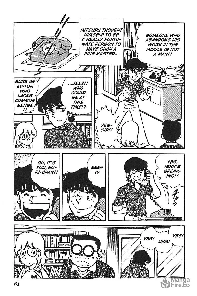 Read Mitsuru Adachi Monogatari chapter 3 image 8 on Lezhin