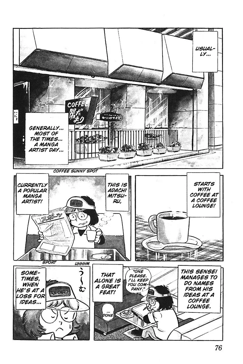 Read Mitsuru Adachi Monogatari chapter 4 image 1 on Lezhin