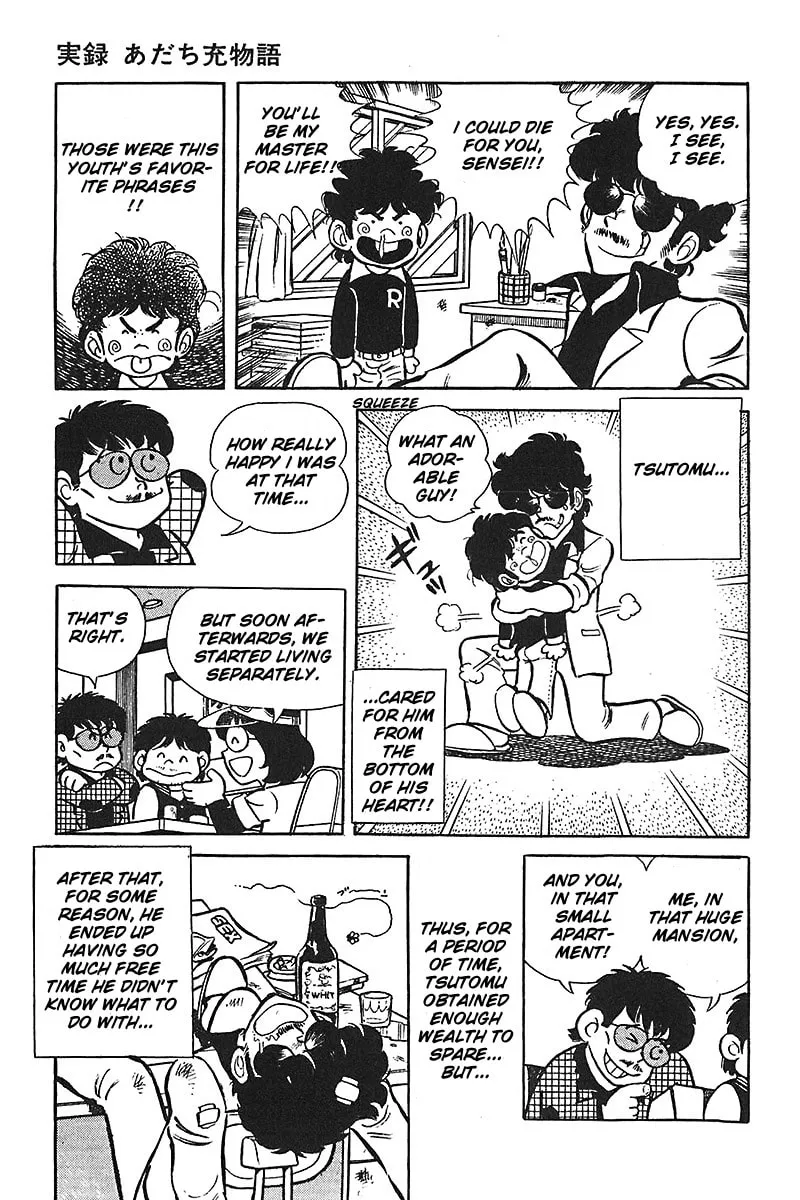 Read Mitsuru Adachi Monogatari chapter 4 image 12 on Lezhin