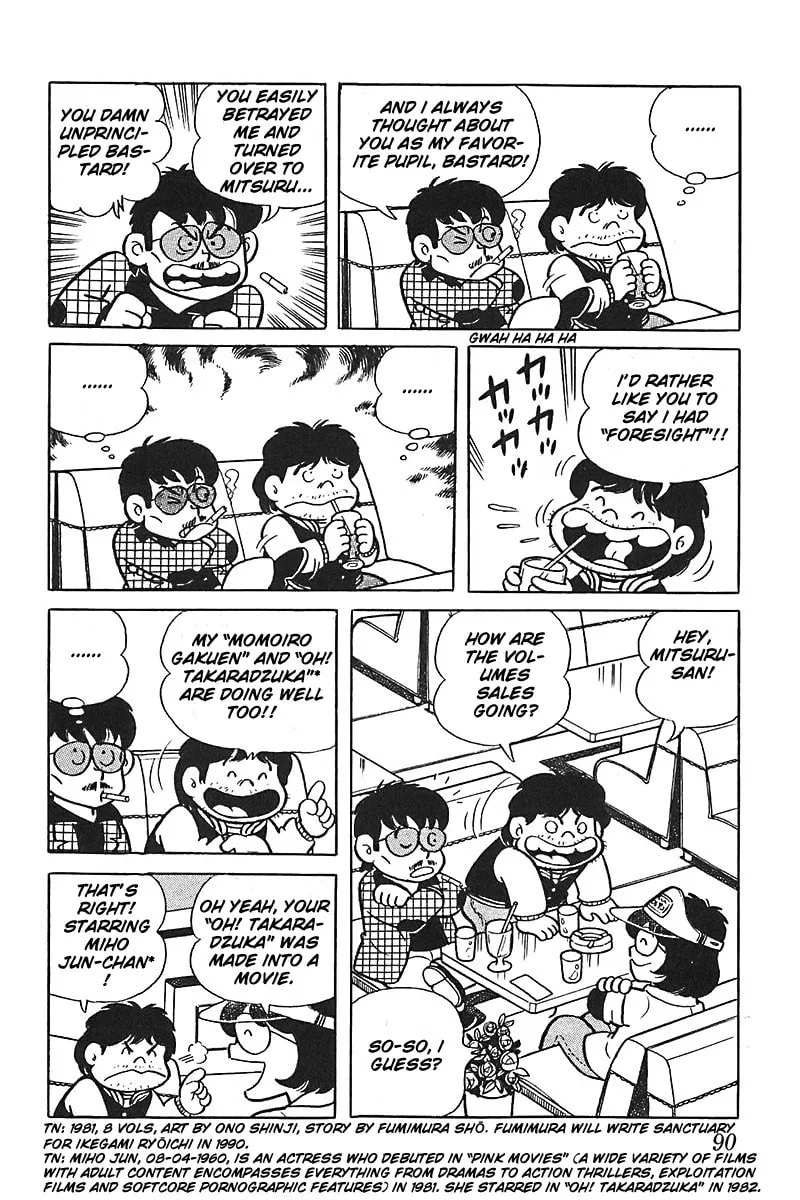 Read Mitsuru Adachi Monogatari chapter 4 image 15 on Lezhin