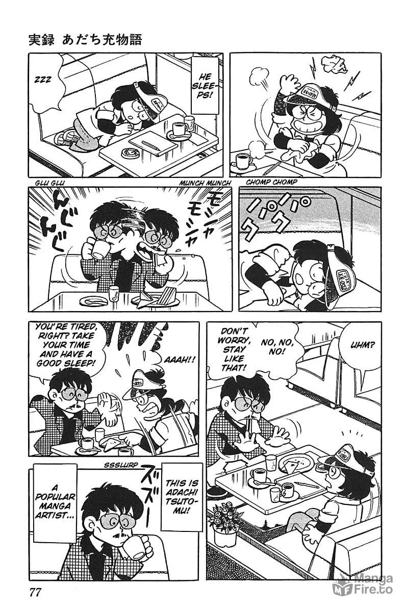 Read Mitsuru Adachi Monogatari chapter 4 image 2 on Lezhin