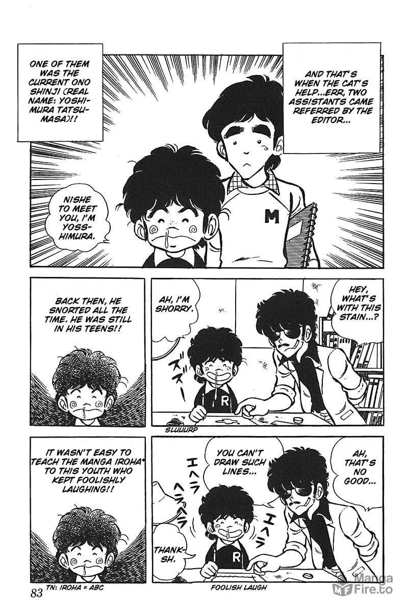 Read Mitsuru Adachi Monogatari chapter 4 image 8 on Lezhin