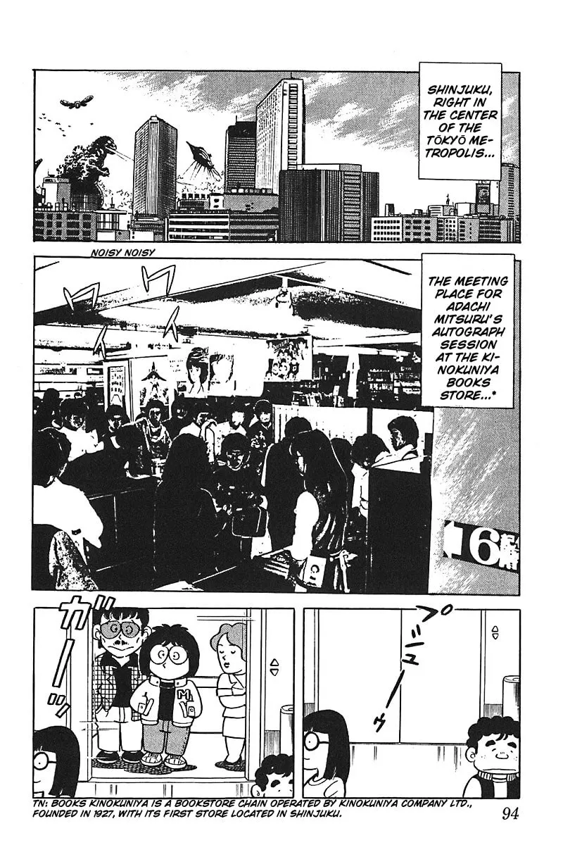 Read Mitsuru Adachi Monogatari chapter 5 image 1 on Lezhin