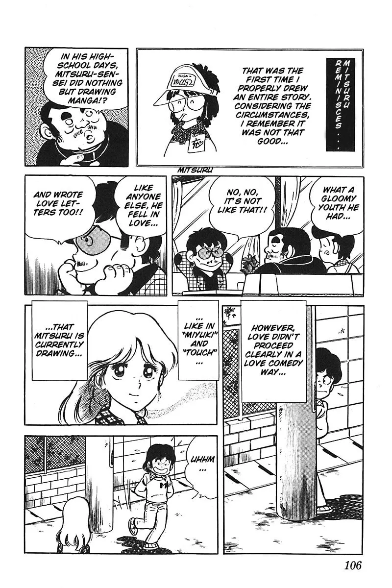 Read Mitsuru Adachi Monogatari chapter 5 image 13 on Lezhin