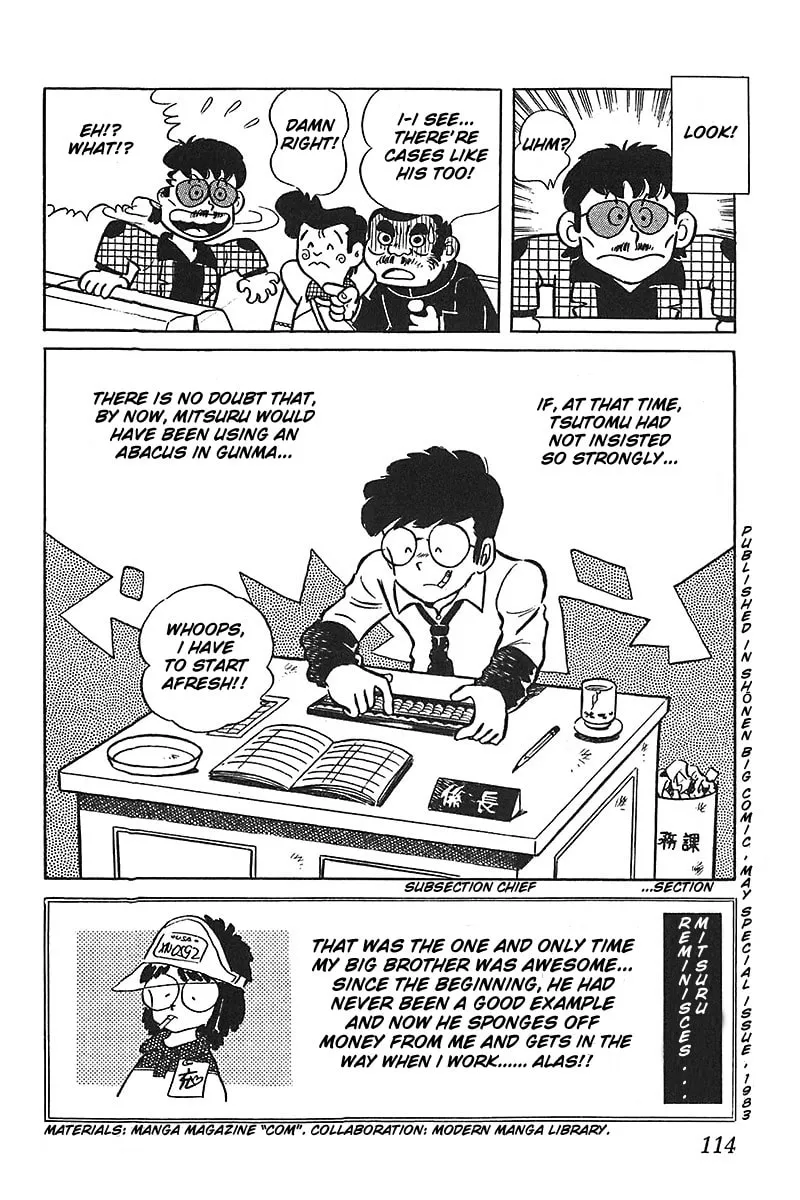 Read Mitsuru Adachi Monogatari chapter 5 image 21 on Lezhin
