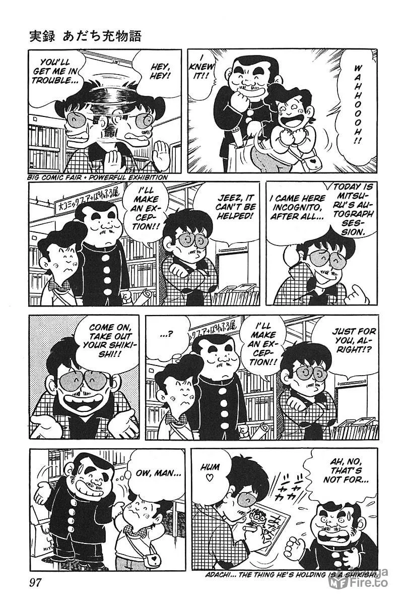 Read Mitsuru Adachi Monogatari chapter 5 image 4 on Lezhin