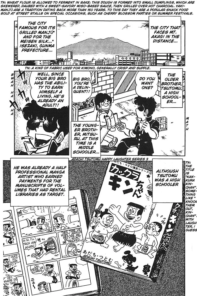 Read Mitsuru Adachi Monogatari chapter 5 image 6 on Lezhin