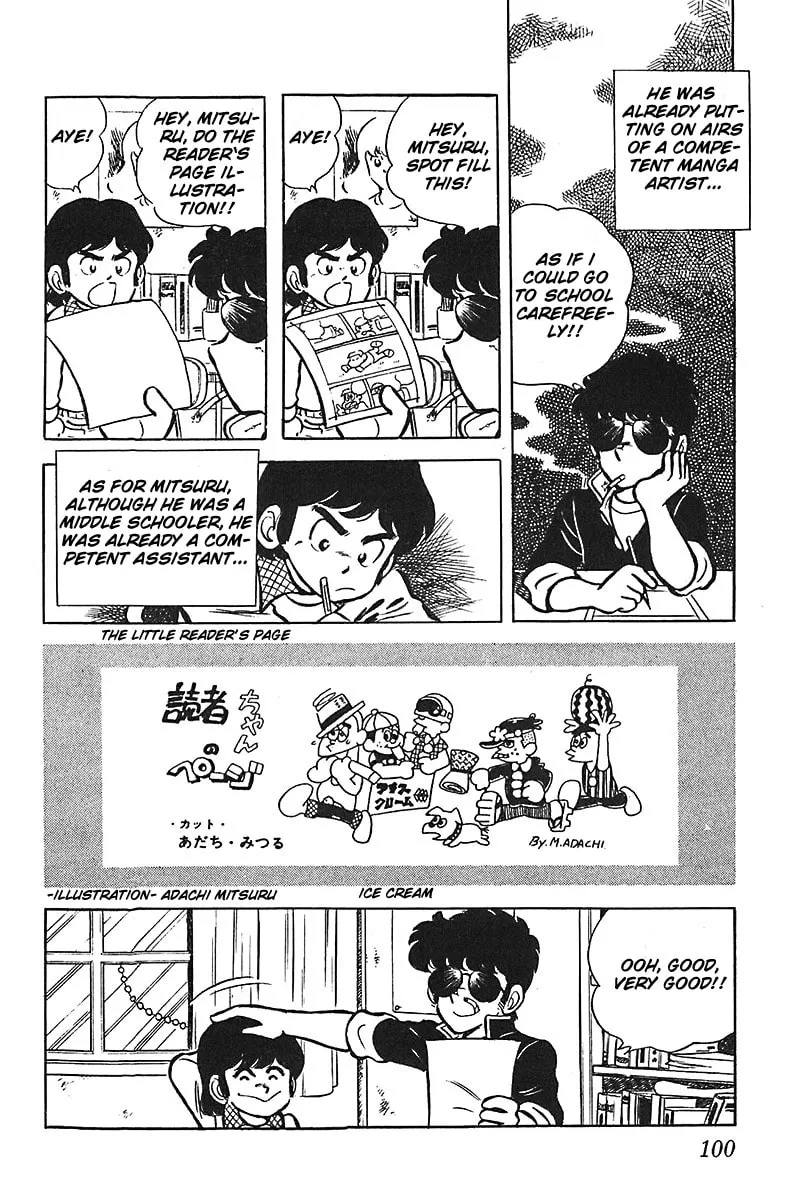 Read Mitsuru Adachi Monogatari chapter 5 image 7 on Lezhin