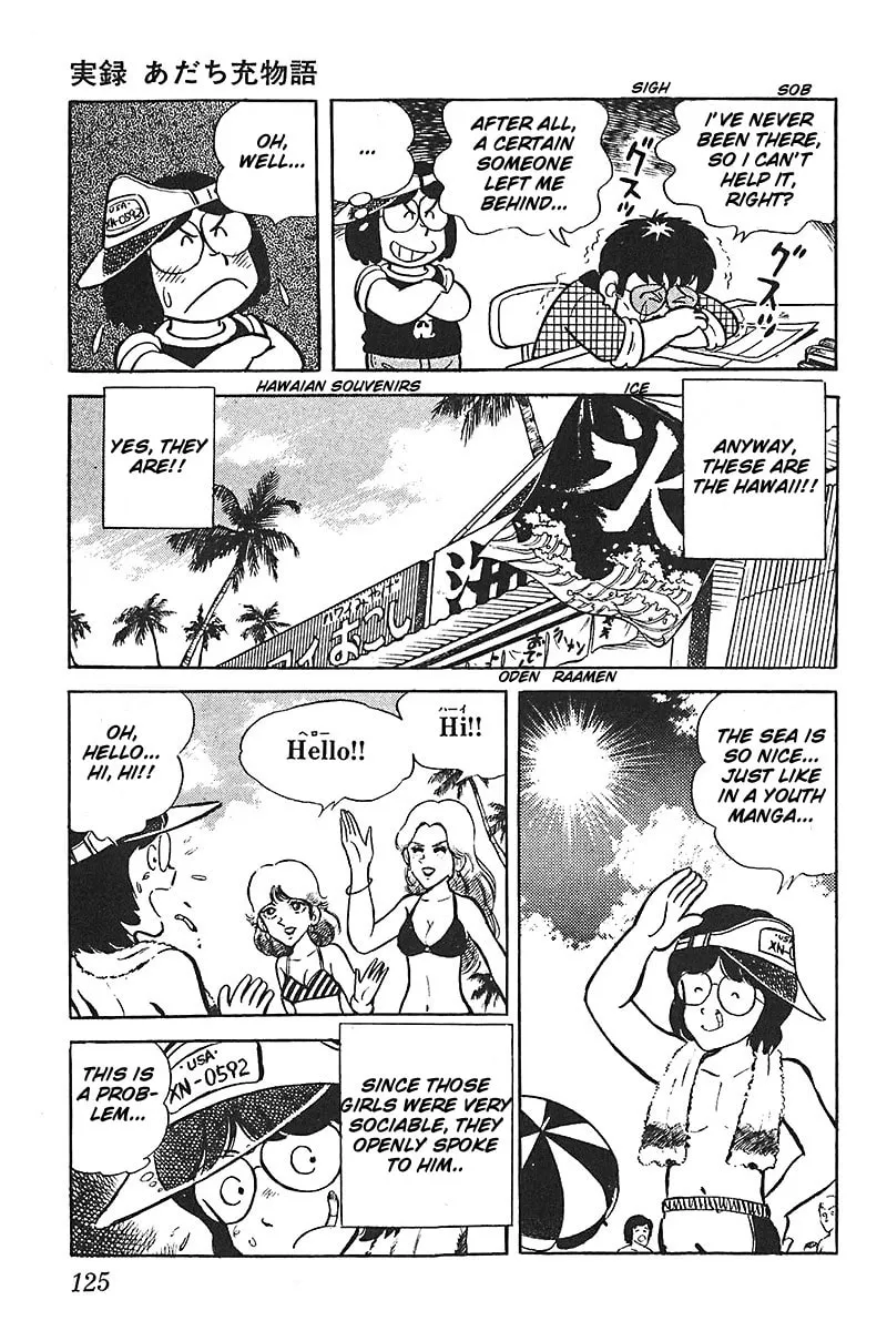 Read Mitsuru Adachi Monogatari chapter 6 image 10 on Lezhin