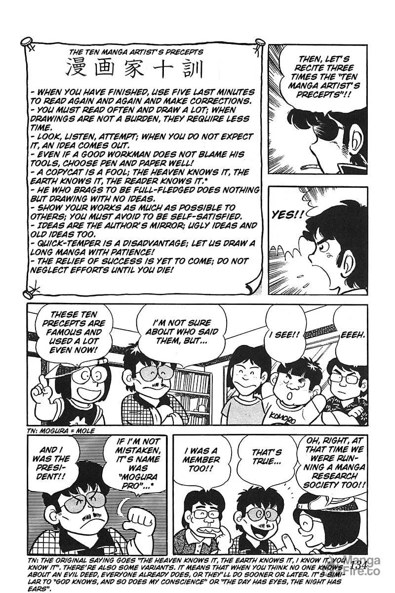 Read Mitsuru Adachi Monogatari chapter 6 image 19 on Lezhin