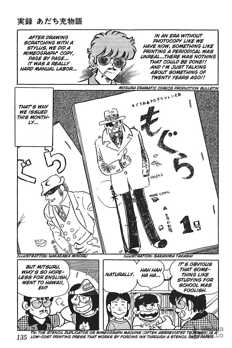 Read Mitsuru Adachi Monogatari chapter 6 image 20 on Lezhin