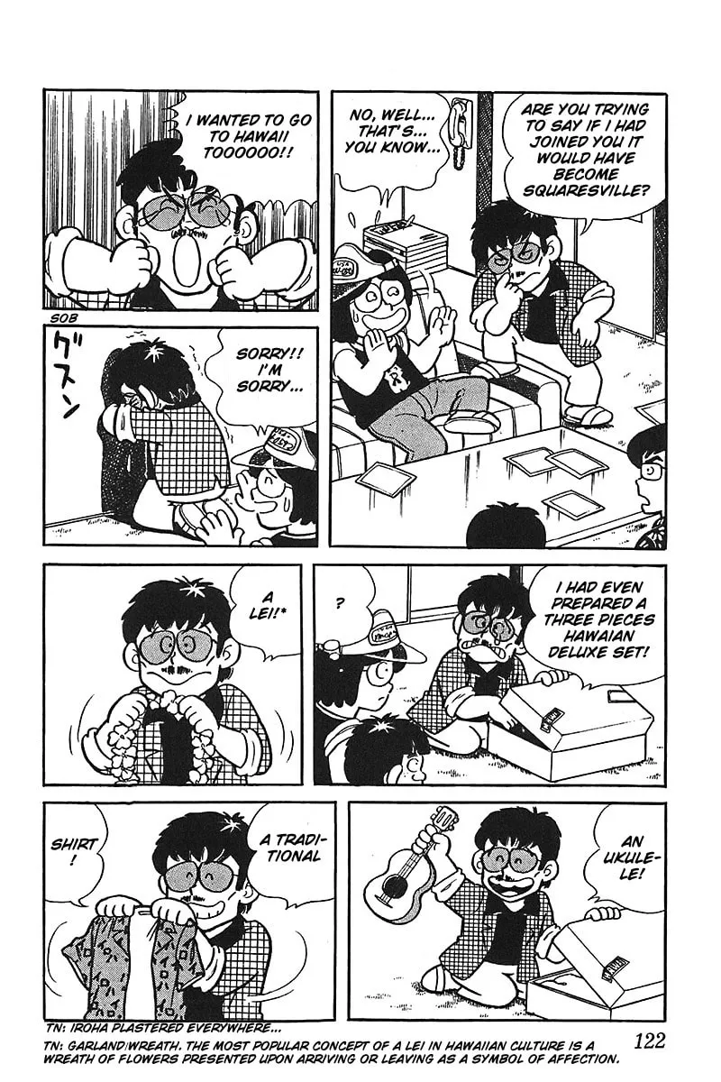 Read Mitsuru Adachi Monogatari chapter 6 image 7 on Lezhin