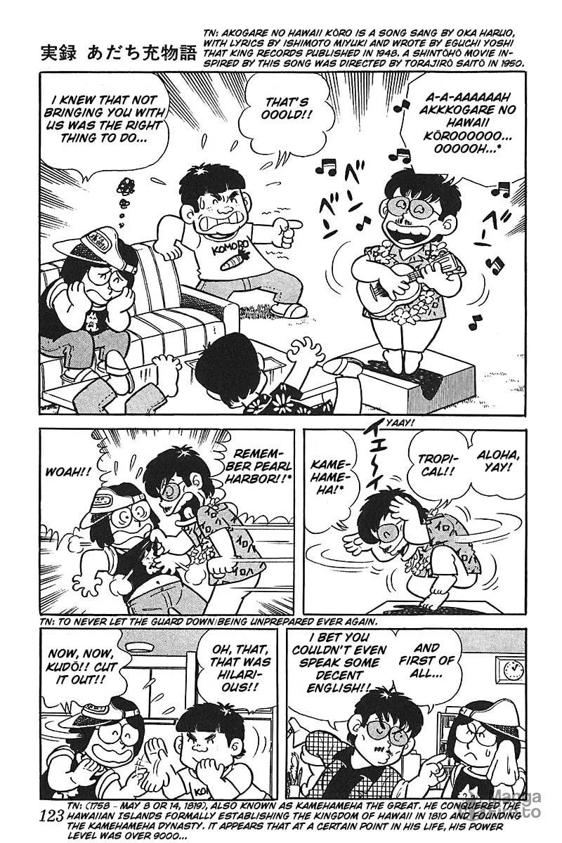 Read Mitsuru Adachi Monogatari chapter 6 image 8 on Lezhin