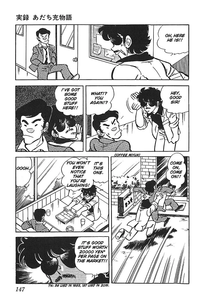 Read Mitsuru Adachi Monogatari chapter 7 image 10 on Lezhin