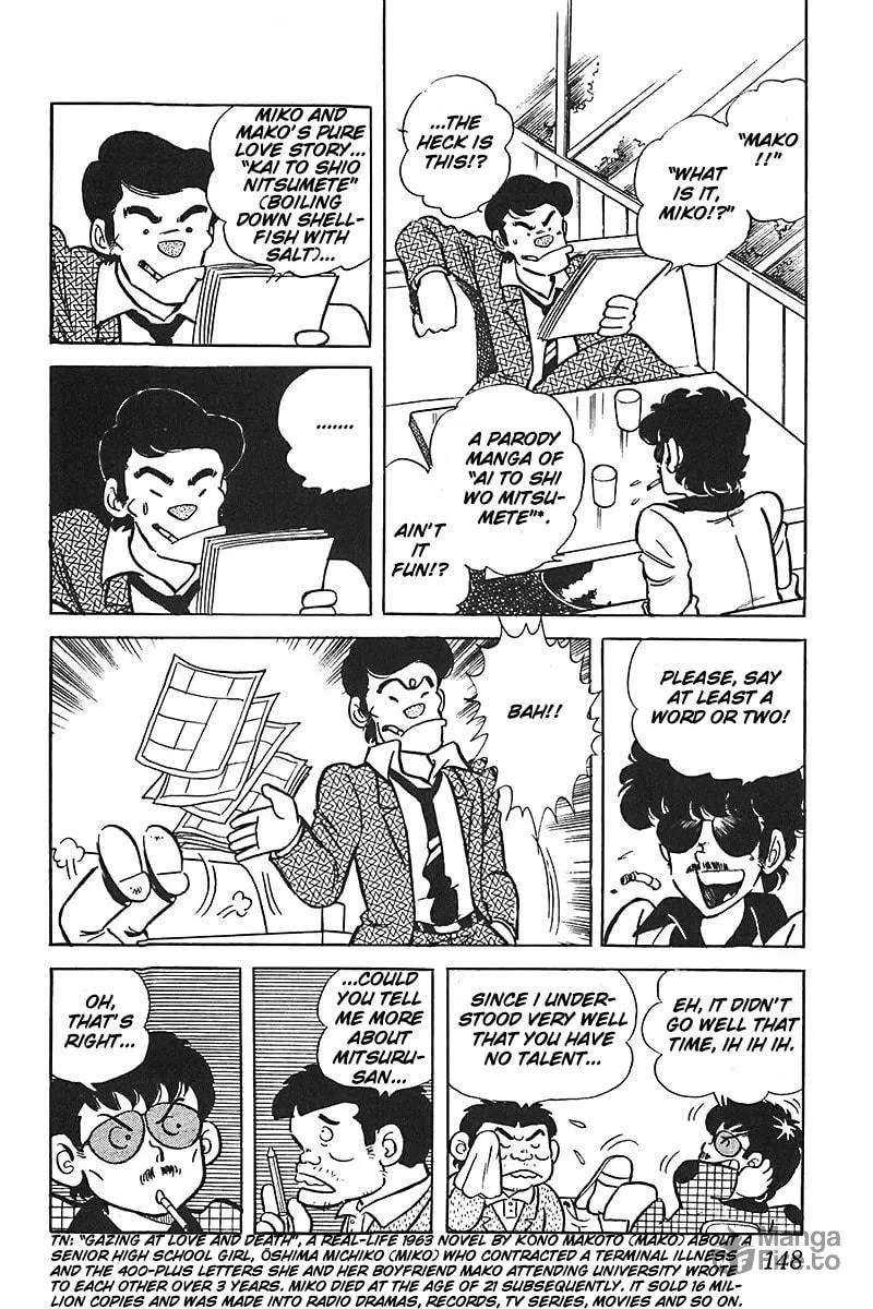 Read Mitsuru Adachi Monogatari chapter 7 image 11 on Lezhin