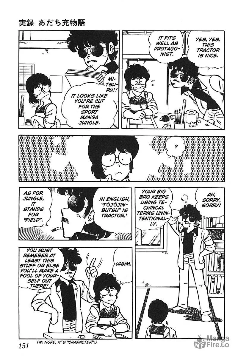 Read Mitsuru Adachi Monogatari chapter 7 image 14 on Lezhin