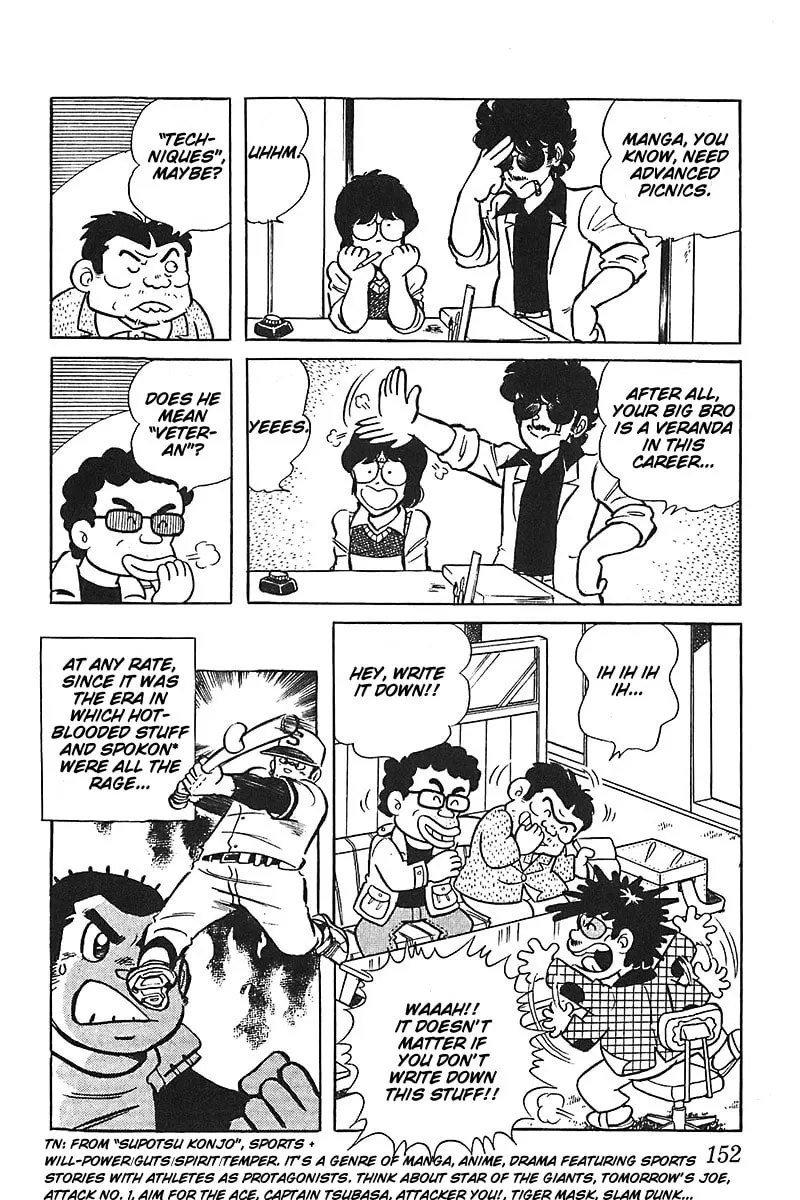 Read Mitsuru Adachi Monogatari chapter 7 image 15 on Lezhin