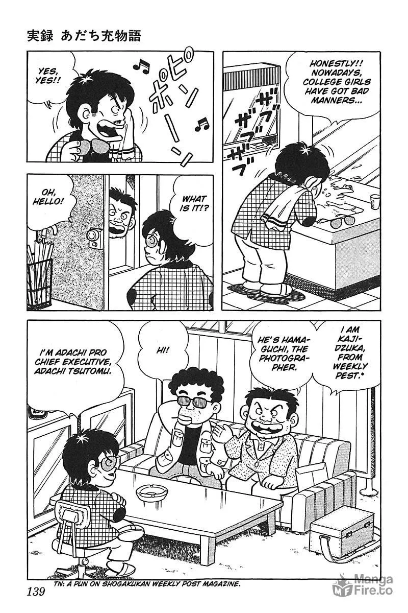 Read Mitsuru Adachi Monogatari chapter 7 image 2 on Lezhin