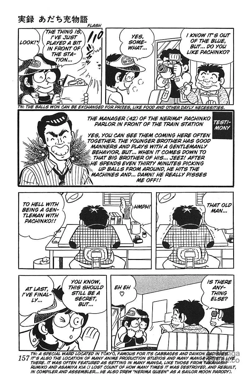 Read Mitsuru Adachi Monogatari chapter 7 image 20 on Lezhin