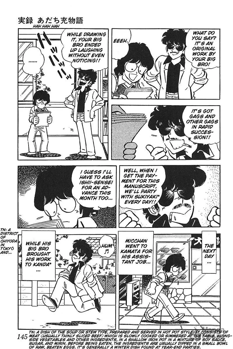 Read Mitsuru Adachi Monogatari chapter 7 image 8 on Lezhin
