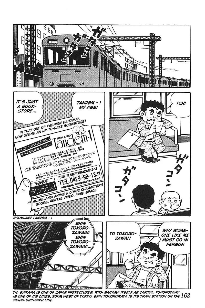 Read Mitsuru Adachi Monogatari chapter 8 image 1 on Lezhin