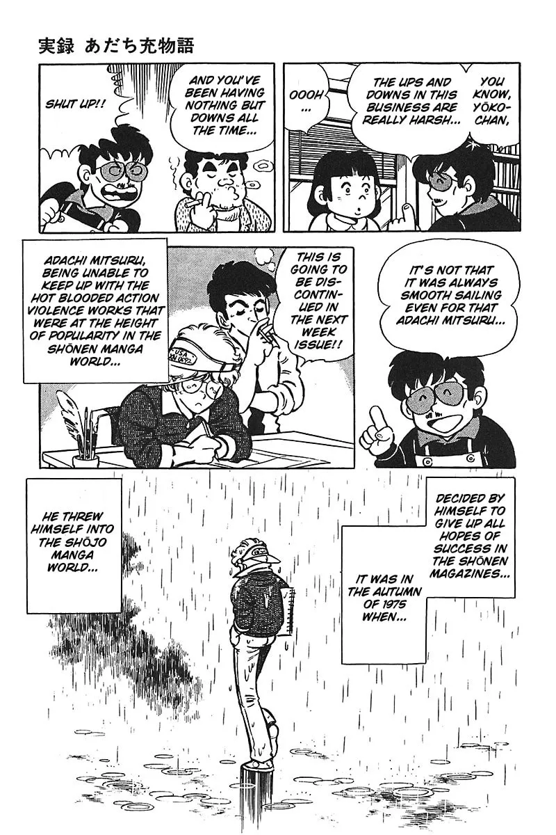 Read Mitsuru Adachi Monogatari chapter 8 image 10 on Lezhin
