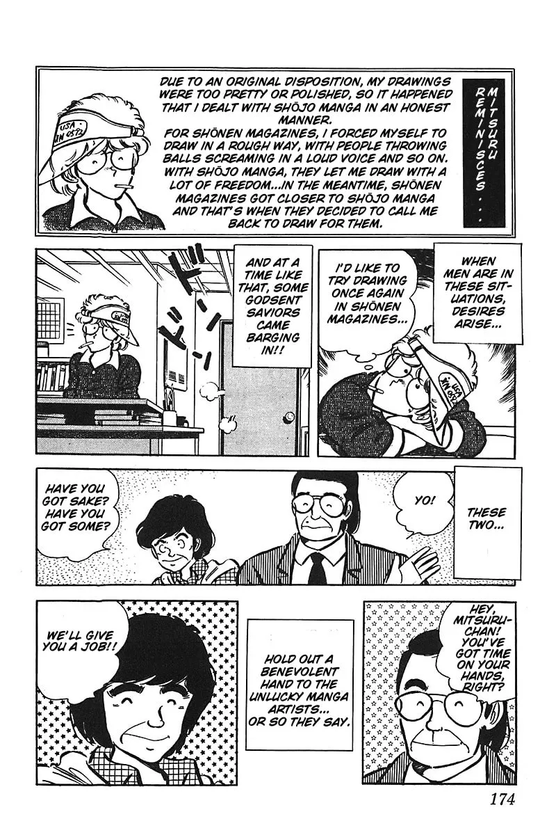 Read Mitsuru Adachi Monogatari chapter 8 image 13 on Lezhin