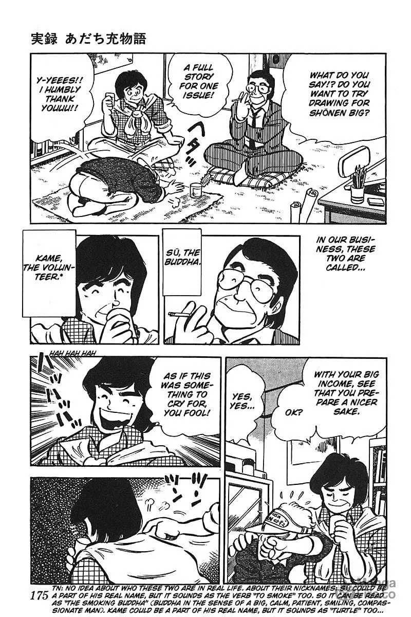 Read Mitsuru Adachi Monogatari chapter 8 image 14 on Lezhin