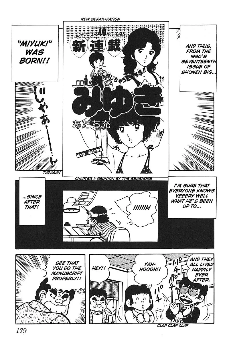 Read Mitsuru Adachi Monogatari chapter 8 image 18 on Lezhin