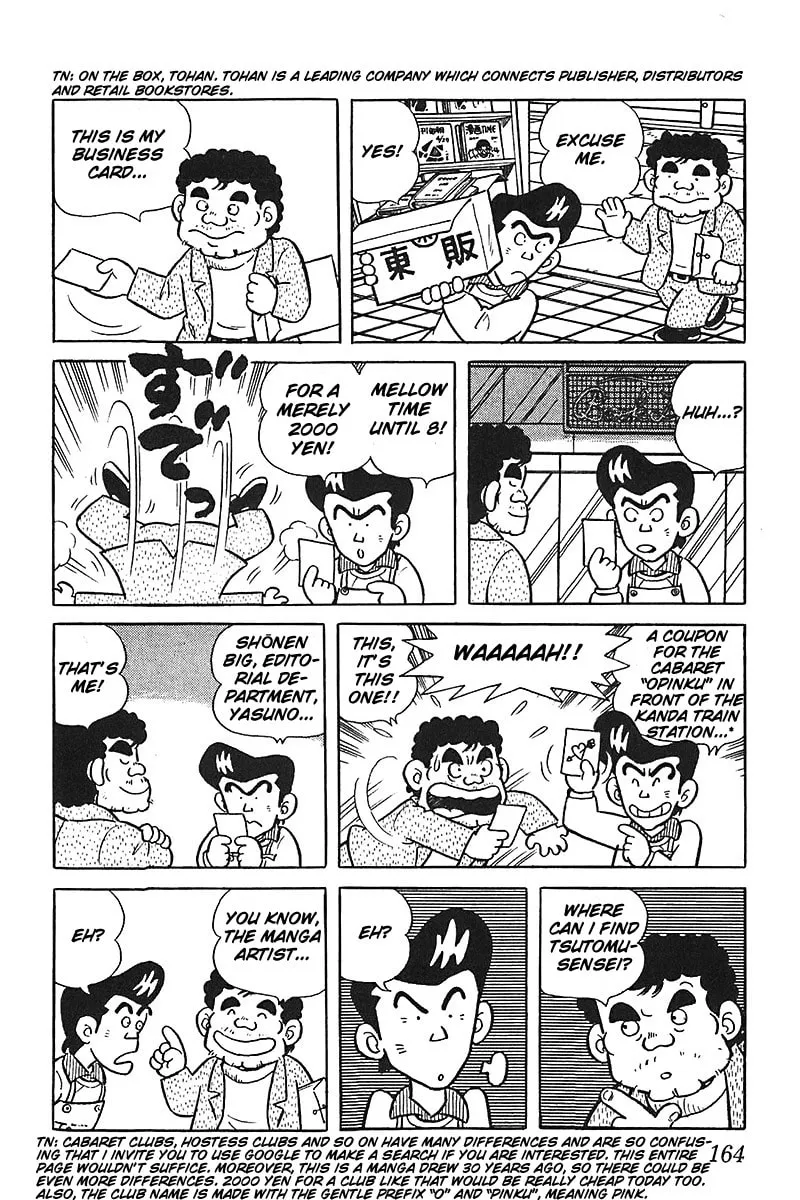 Read Mitsuru Adachi Monogatari chapter 8 image 3 on Lezhin