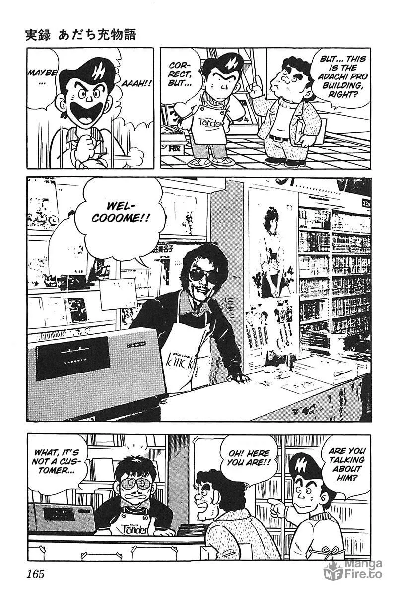 Read Mitsuru Adachi Monogatari chapter 8 image 4 on Lezhin