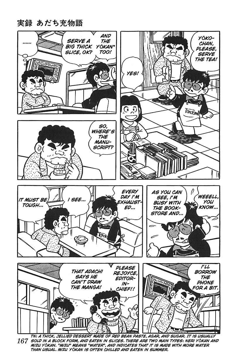 Read Mitsuru Adachi Monogatari chapter 8 image 6 on Lezhin