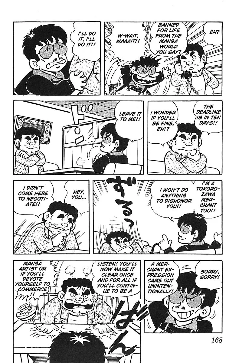 Read Mitsuru Adachi Monogatari chapter 8 image 7 on Lezhin