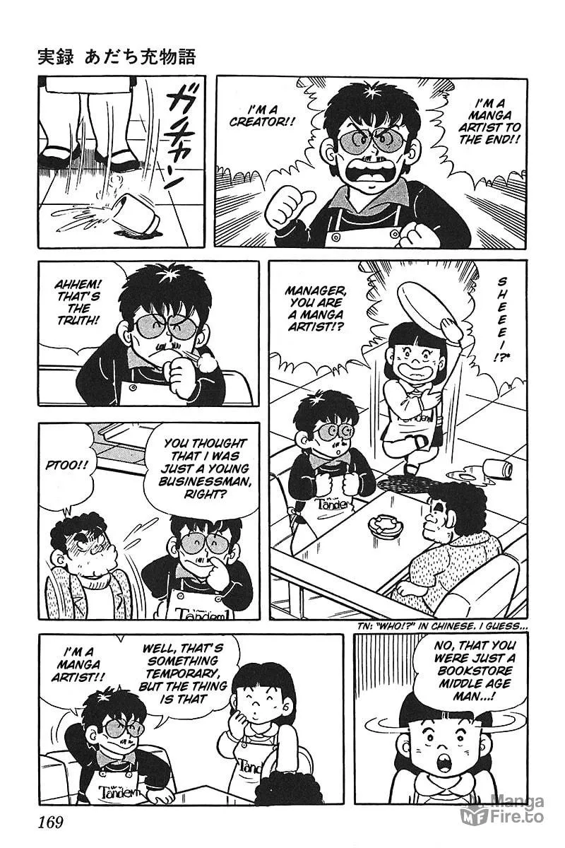 Read Mitsuru Adachi Monogatari chapter 8 image 8 on Lezhin