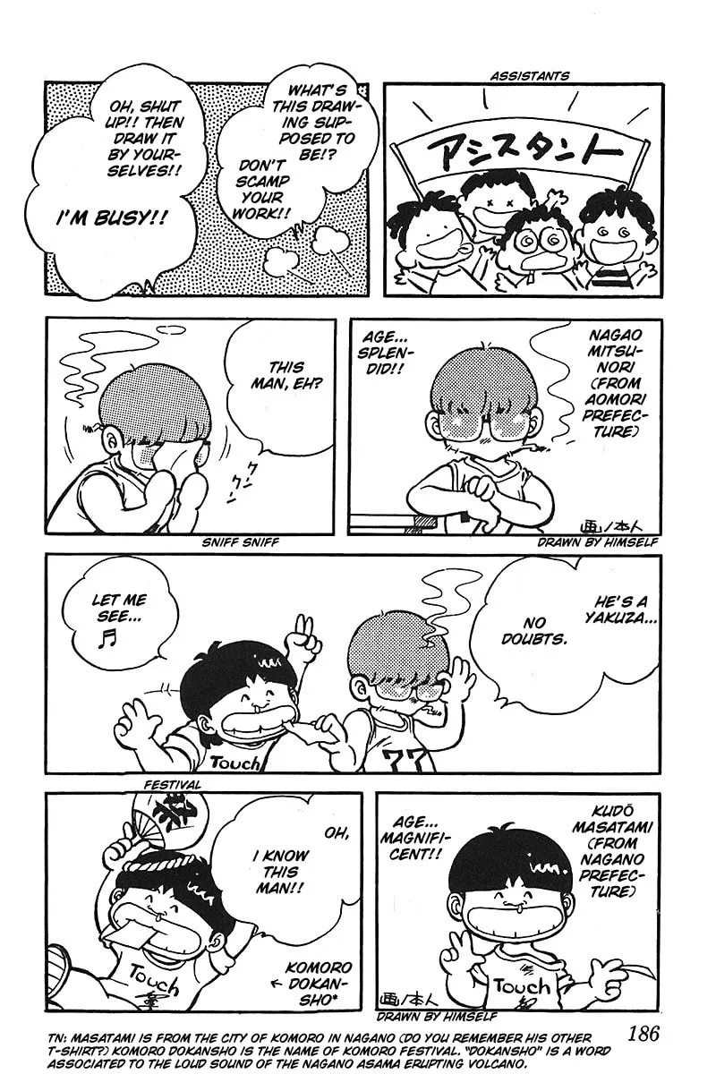 Read Mitsuru Adachi Monogatari chapter 9 image 1 on Lezhin