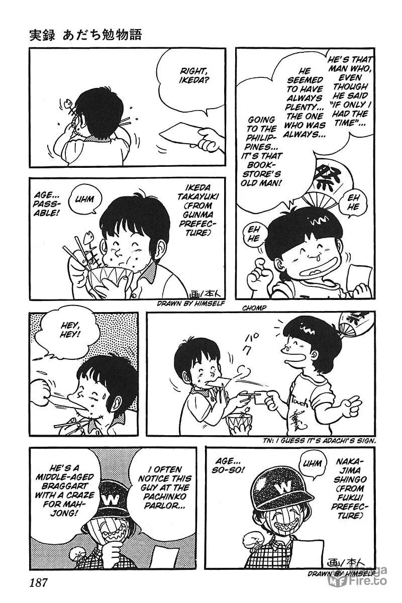 Read Mitsuru Adachi Monogatari chapter 9 image 2 on Lezhin