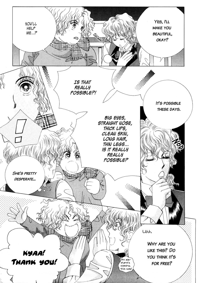 Read Miunohri to Swan chapter 3 image 3 on Lezhin