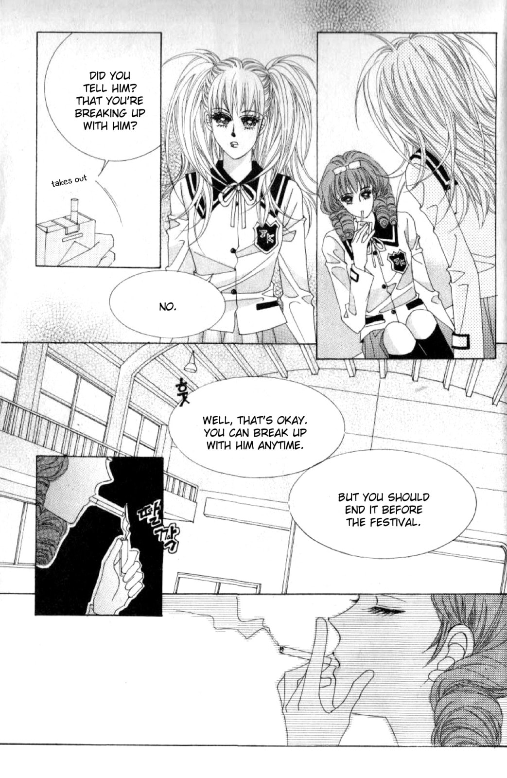 Read Miunohri to Swan chapter 39 image 19 on Lezhin
