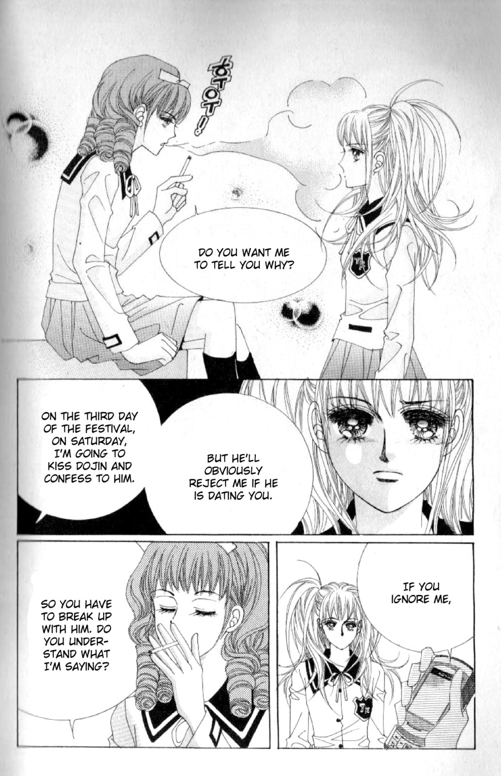 Read Miunohri to Swan chapter 39 image 20 on Lezhin